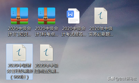 “精分”女会计：3个月备考中级会计一次过！经验技巧 干货分享啦