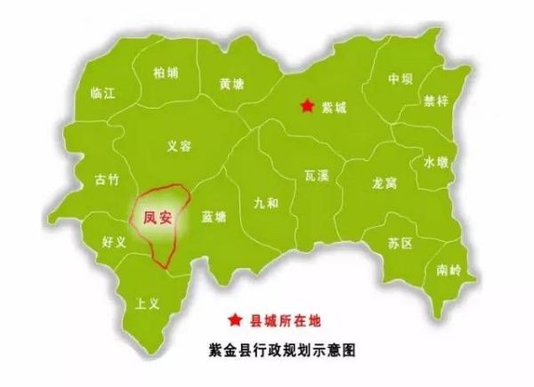 河源市紫金县各镇村名大全