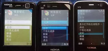 那些早已销声匿迹的手机功能,其实并不完全是鸡肋