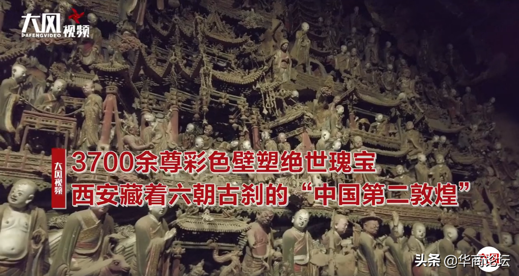 每日最陕西｜西安华清园实验小学某教师数次掌掴学生 多名家长称自己的孩子也被打过 教育局正调查