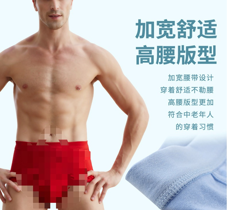 我调研了一百个国产内裤广告，发现了‘裆下’的自信缺失