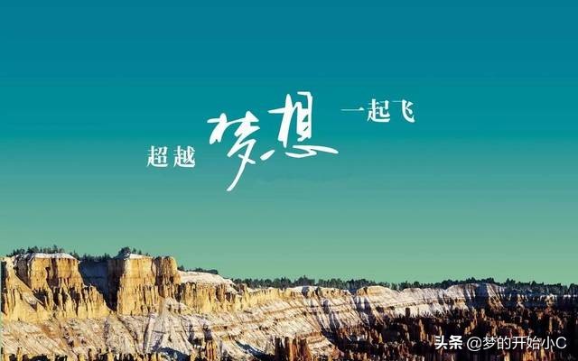 高考在即！十年寒窗苦读只为千军万马过高考，愿君能过独木桥