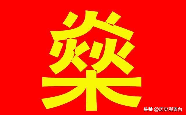 燊的意思（快速了解一代赌王何鸿燊的名字含义）