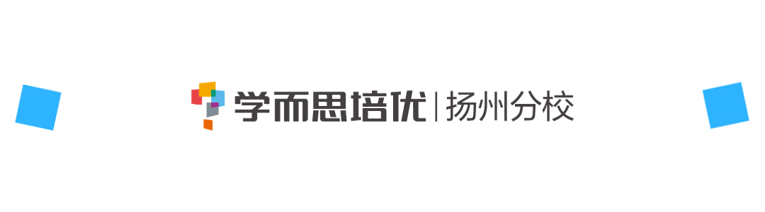 扬州树人学校官网（扬州树人要求网上报名表打印签好字带到学校）