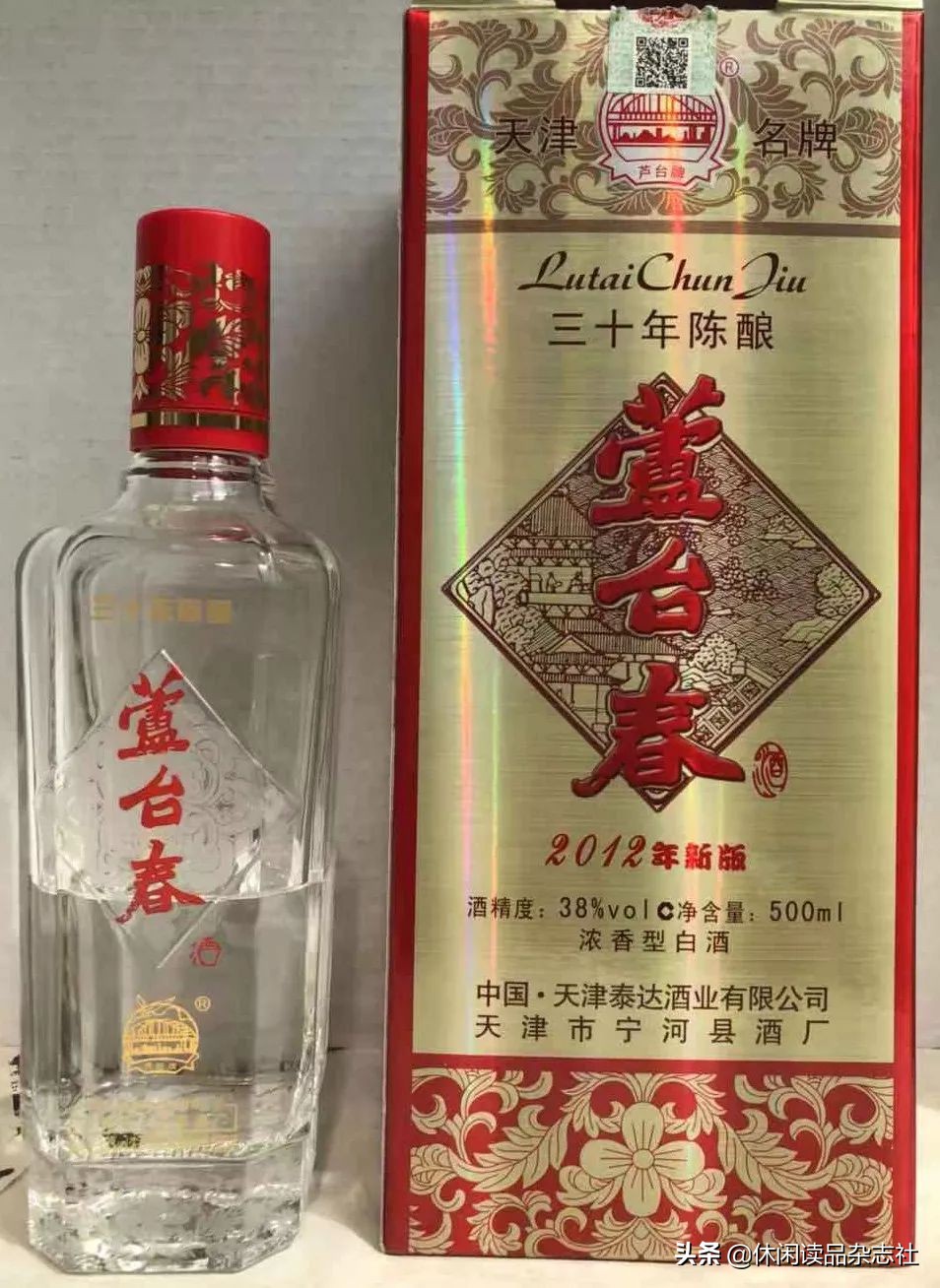 芦台春酒52度价格图片