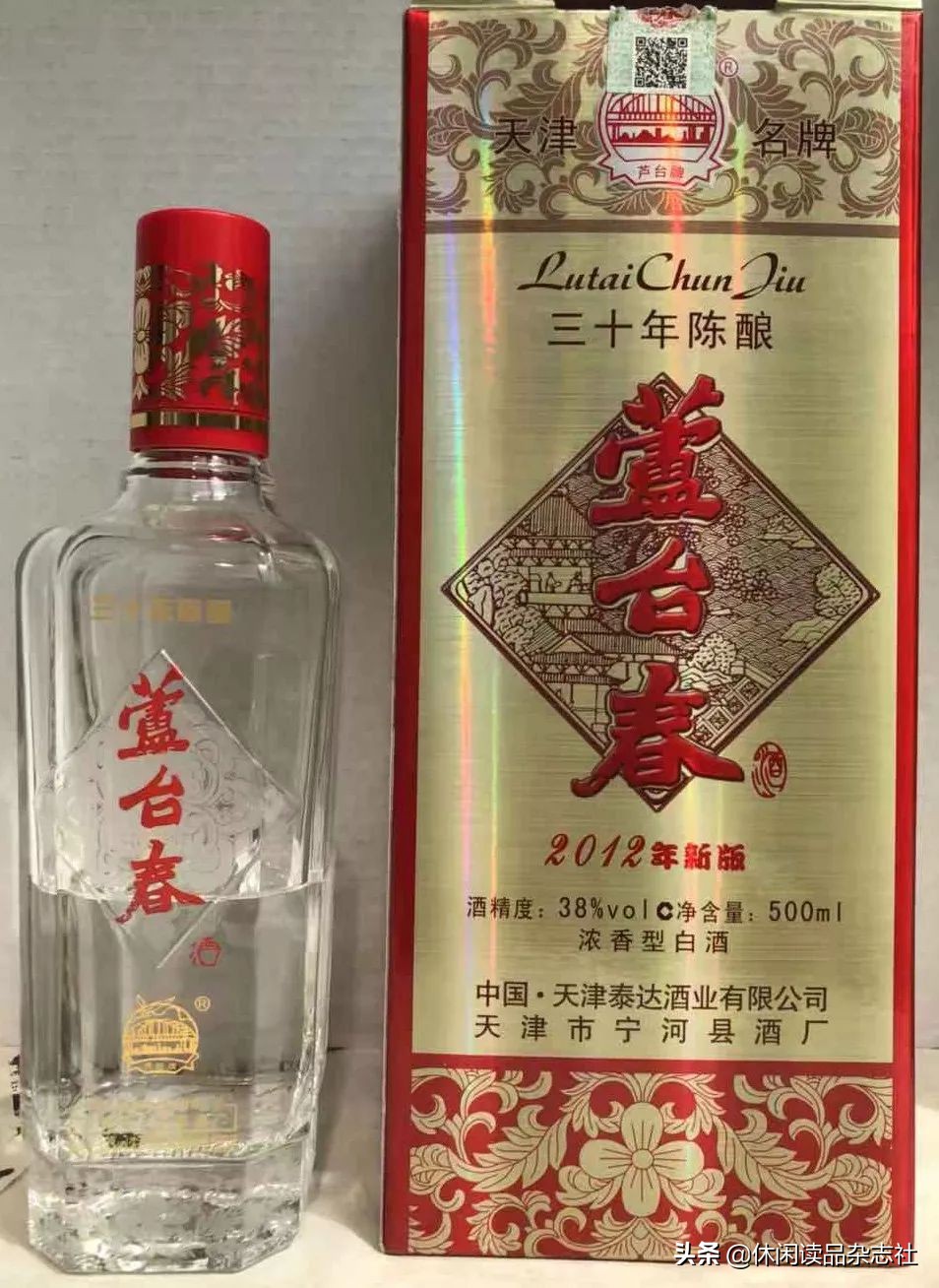 芦台春52度价格(品酒笔记) - 价格百科