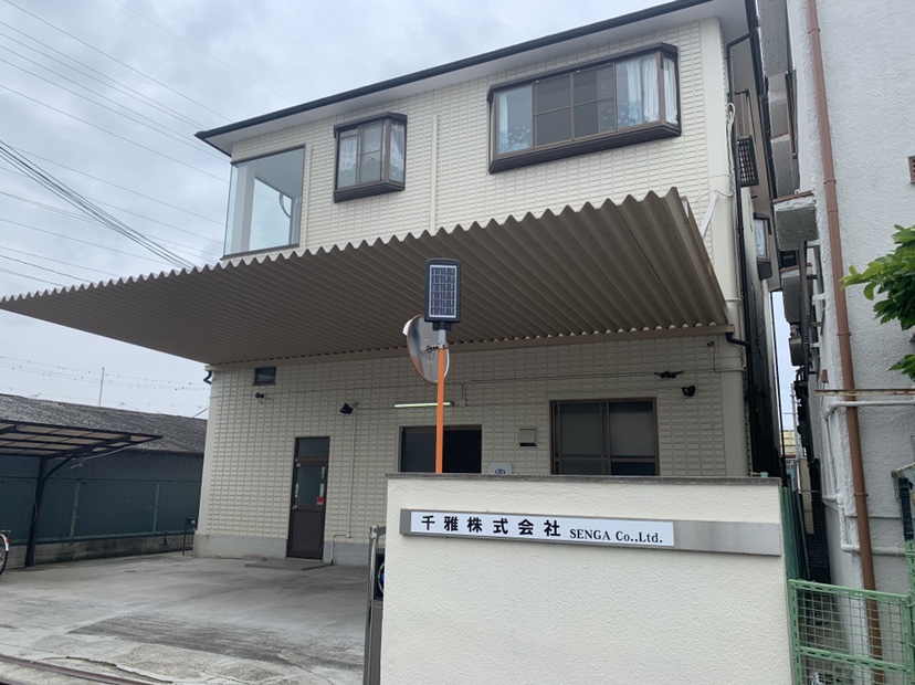 日本直邮到中国需要几天（日本到国内清关多久）