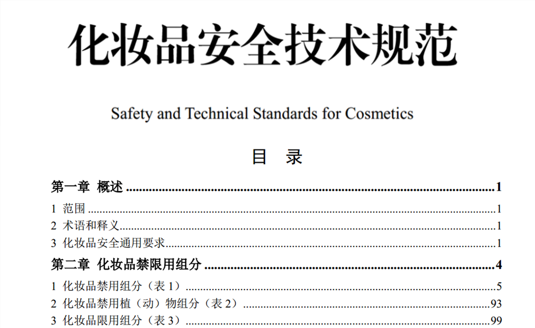 注意，这类曾被检出激素的“宝宝霜”，不建议给两岁以下宝宝使用