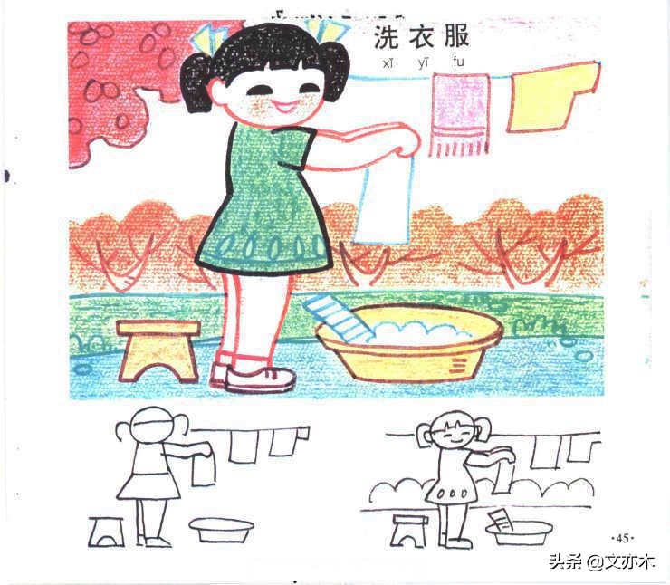 生动有趣的生活场景类儿童画图片大全