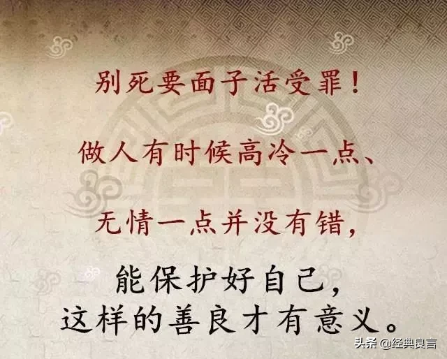 心软，委屈了自己，成全了别人