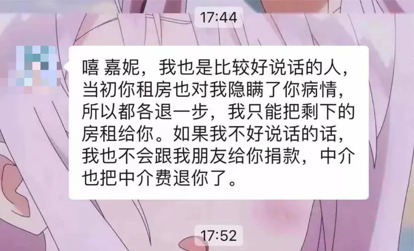 被抛弃的湖南女孩