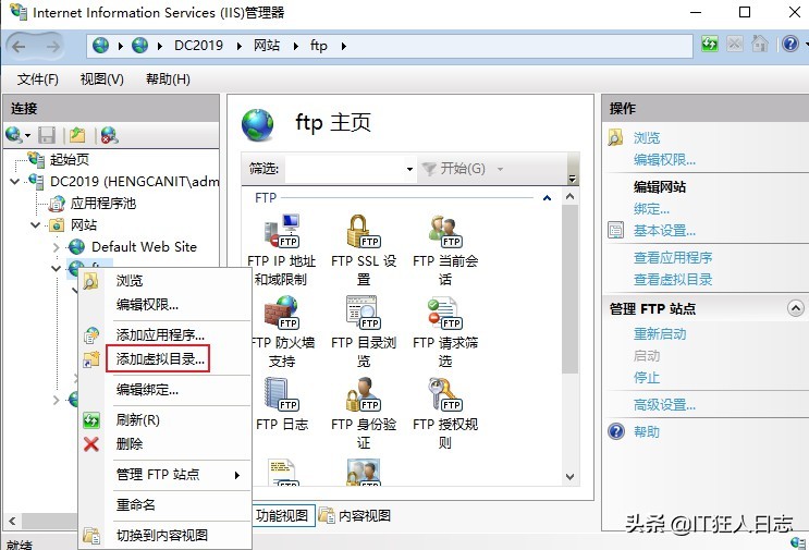 Windows Server 2019故障转移群集+SQL Server 2016 always On