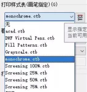原来CAD是这样打印的，门道真多，现在还不知道就很吃亏了！
