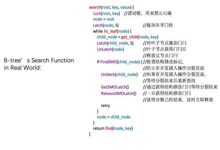 美团内部讲座｜周烜：华东师范大学的数据库系统研究