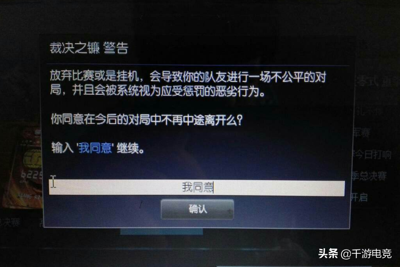 英雄联盟最失败的改动是什么？玩家：取消裁决之镰就是最大的错误