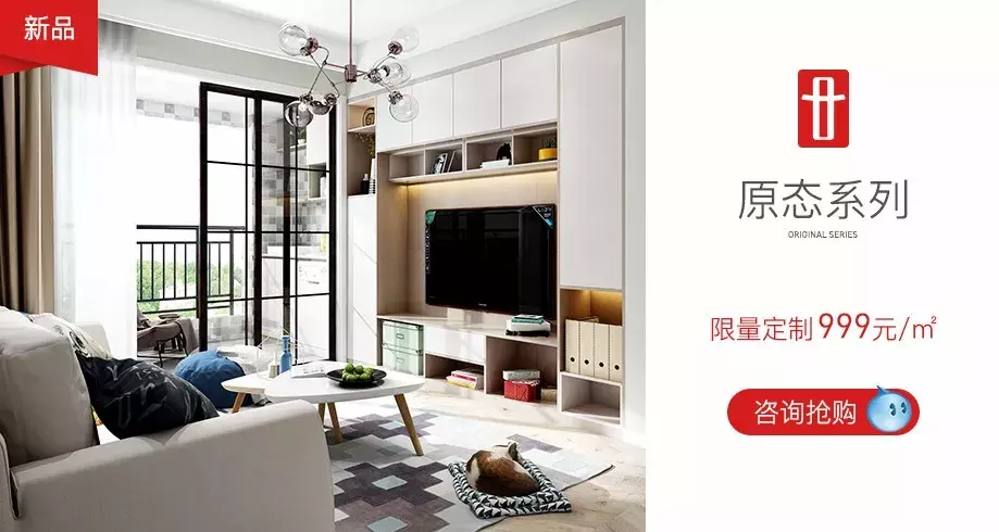 志邦、好莱客、金牌、我乐,全屋定制四君子华山论剑