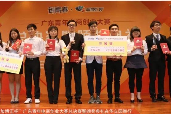 广东省华立技师学院2020年招生资讯