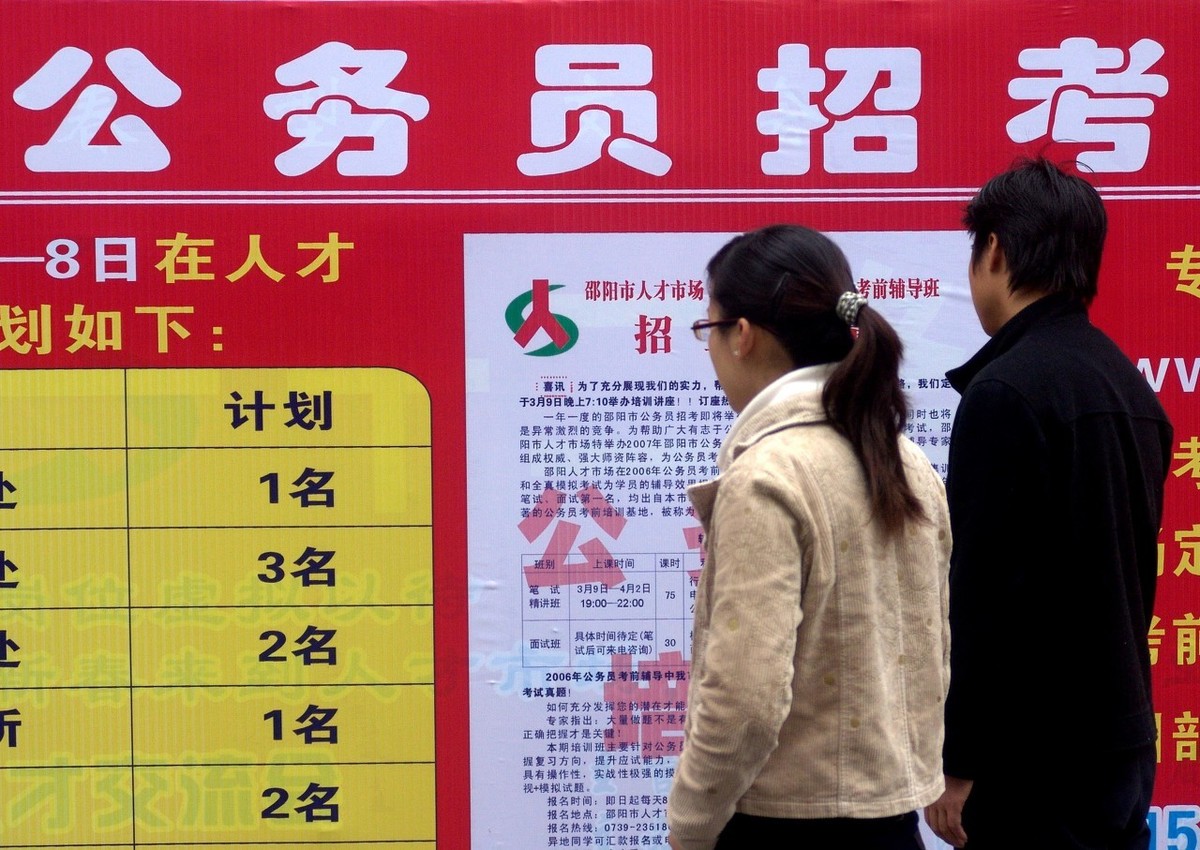 各地紧缺的“选调生”到底是什么？好多人说它是坑，到底应该考吗