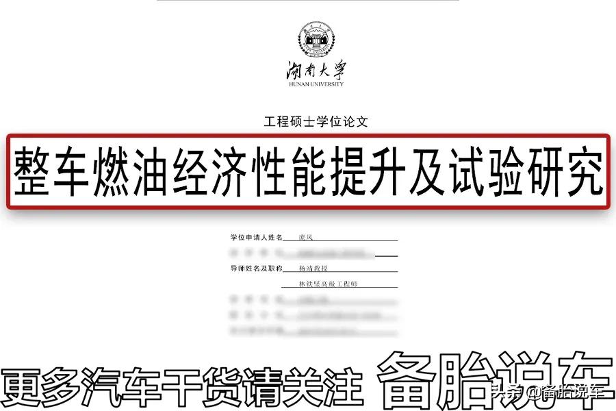 都说自吸发动机好，为什么最后却都买了涡轮#守法知礼平安陇原#