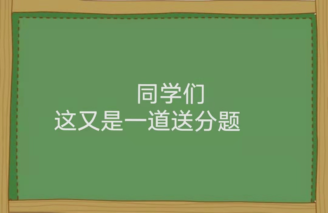 那些年，老师们口中的“名言名句”