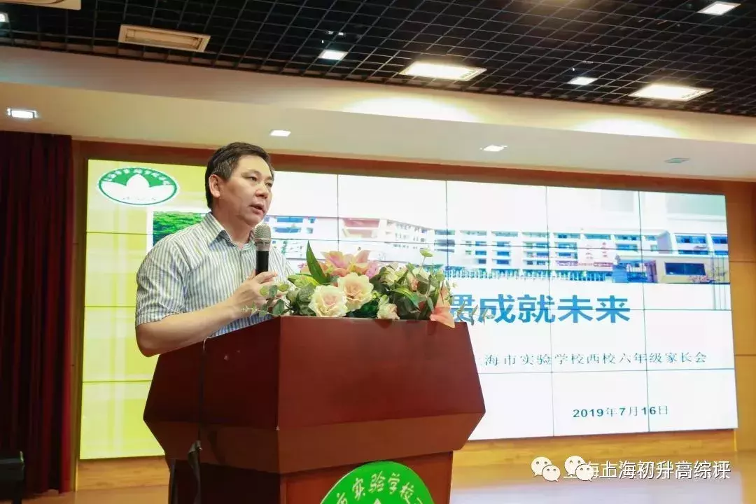 2019上海实验高考惊艳魔都！8个分校，是否配得上“天才”称号？