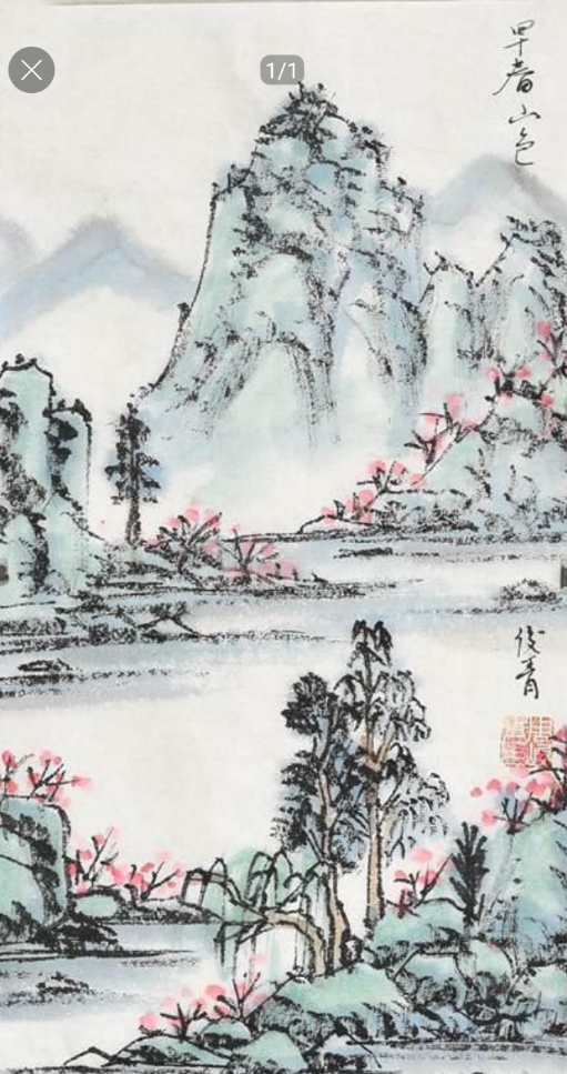 《礼记·大学》9：治国必先齐其家