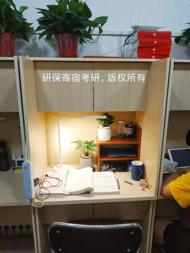 《济南研保寄宿考研招生简章》位于山东大学（洪家楼校区）校内