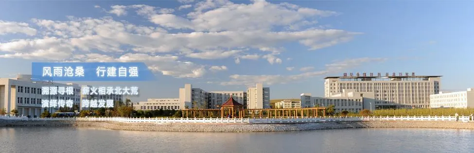 [黑龙江] 黑龙江农垦科技职业学院，招聘医学教师、辅导员等人才