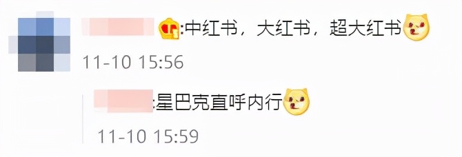 奇葩:小红书这波操作,我是真服了