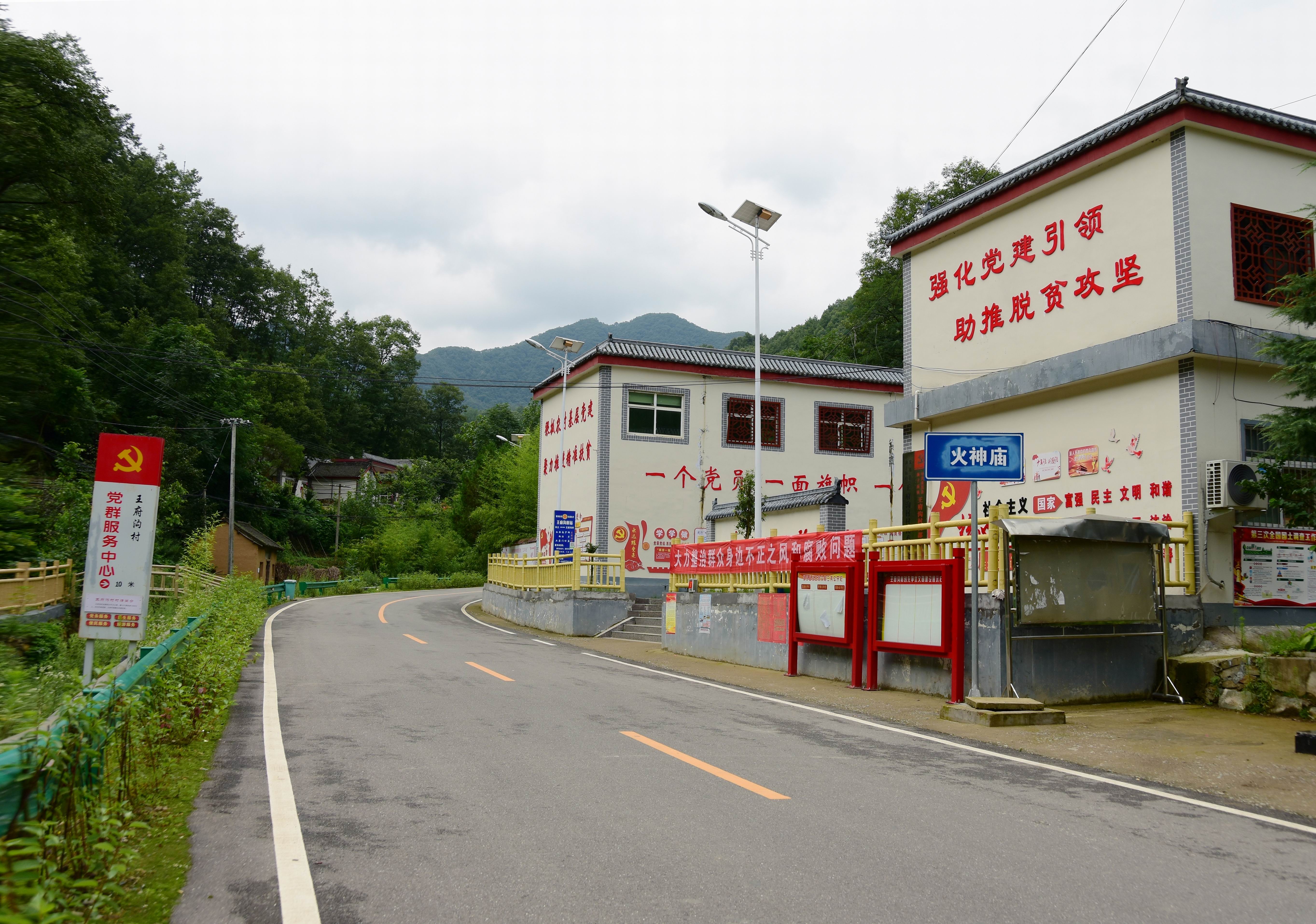 洛阳王府竹海景区李益民：让村民享受青山绿水红利，让游客饱眼福