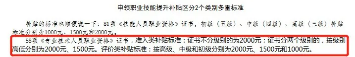 这些含金量超高的财会界证书，报名门槛究竟有多低？