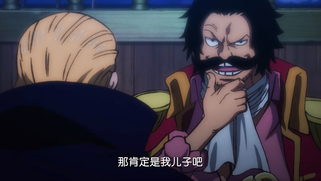 海贼王第969集,伟大航路归来,罗杰海贼团解散,新王10年后出现