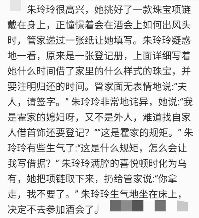 曾被称为最美港姐，两次嫁入百亿豪门，无数人都在研究她的面相