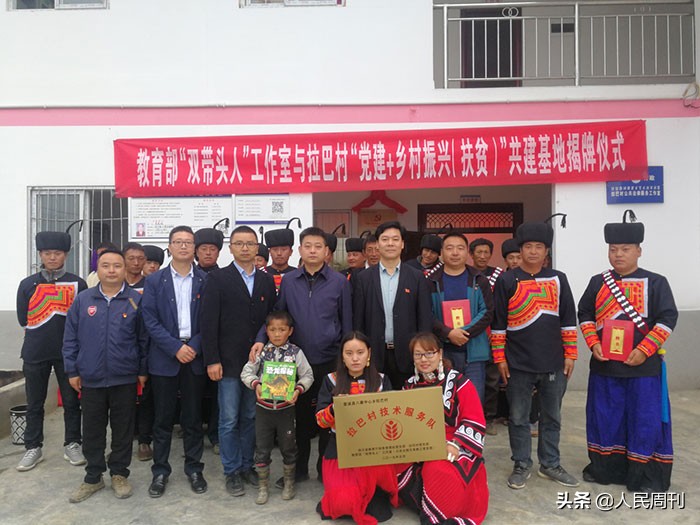 “川农大”的扶贫路