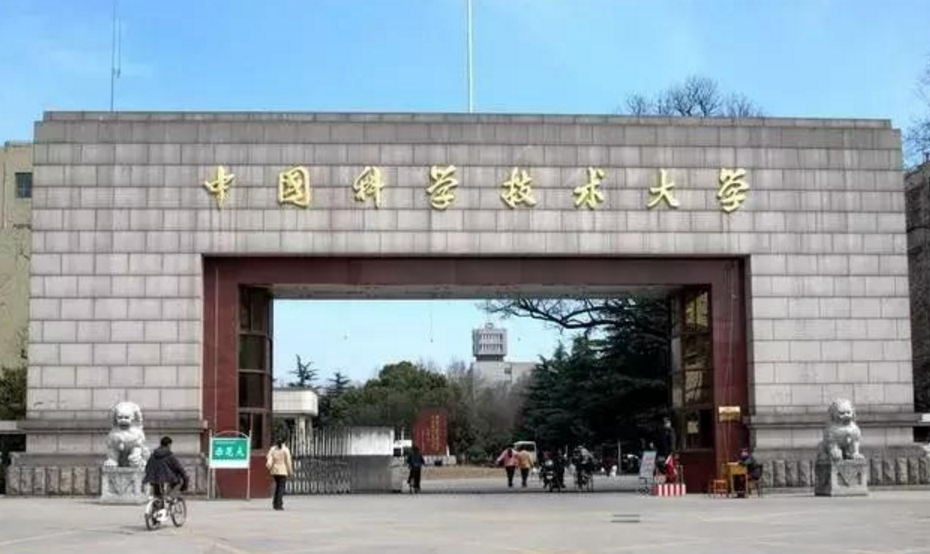 2020安徽高校排行，安徽财经VS安徽师范，孰强孰弱一目了然