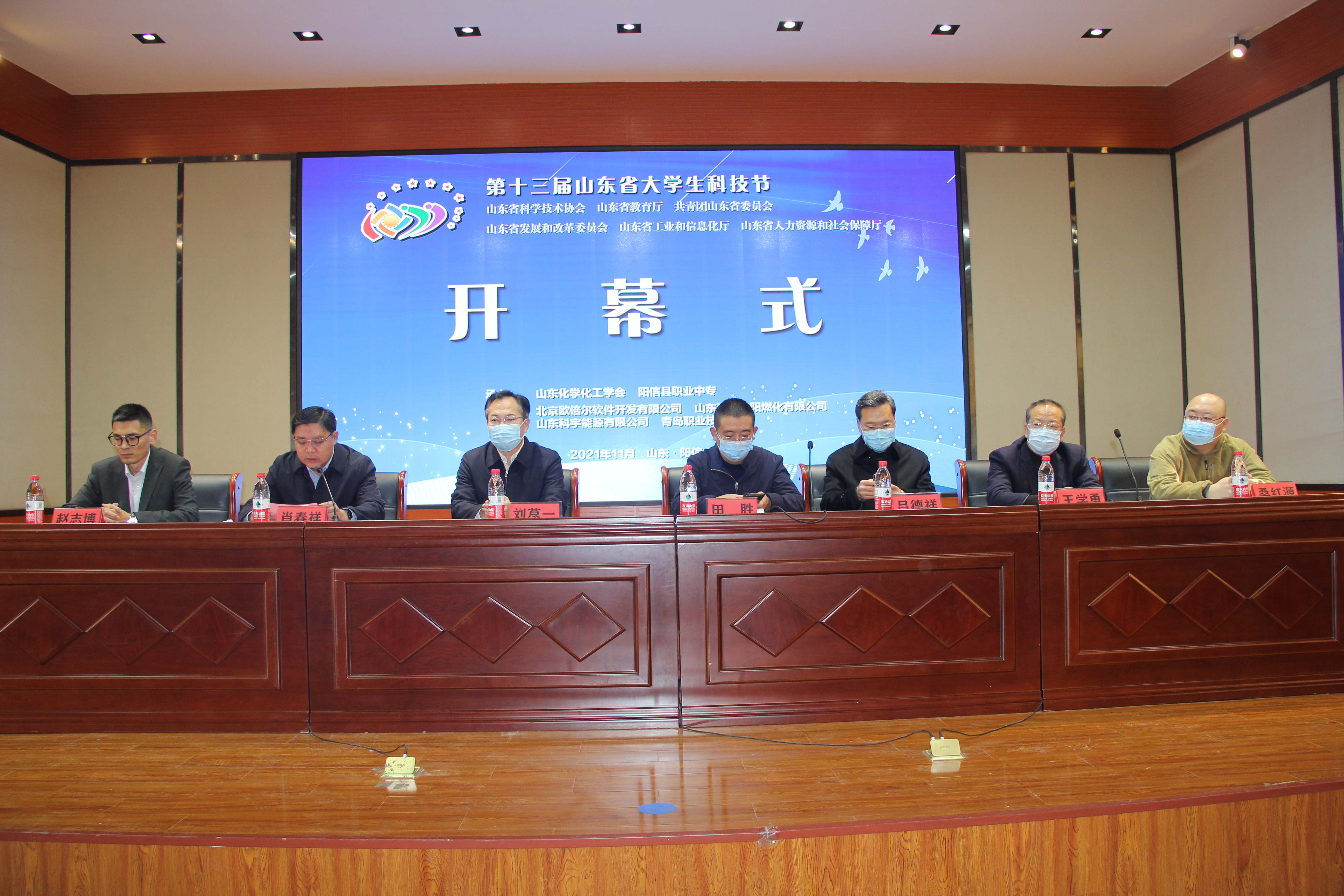 阳信：职业中专获得全省化工技能大赛一等奖