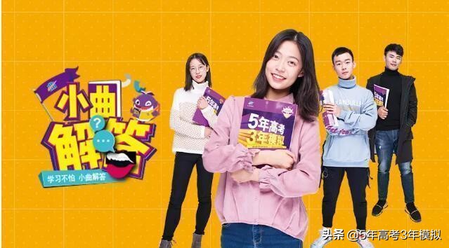 高考重磅消息：北京公布高考难度系数，五大命题方向是否推全国？