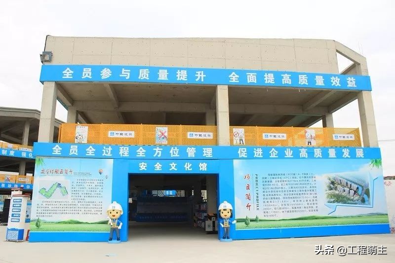 质量安全标准化工地是啥样？现场观摩照片来一套