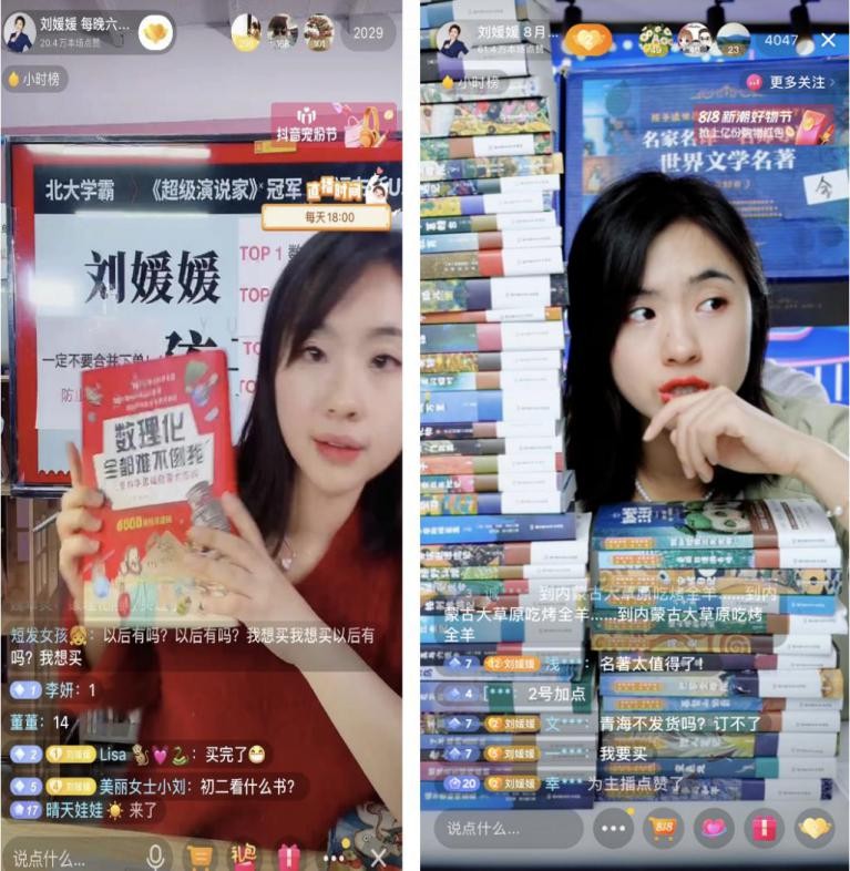 8年前，那个“寒门贵子”的刘媛媛，如今靠直播5个月能“挣”一亿