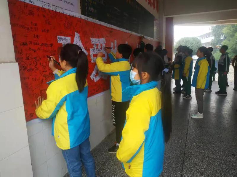 隆回县群贤小学举行“珍爱生命、远离毒品”签名活动