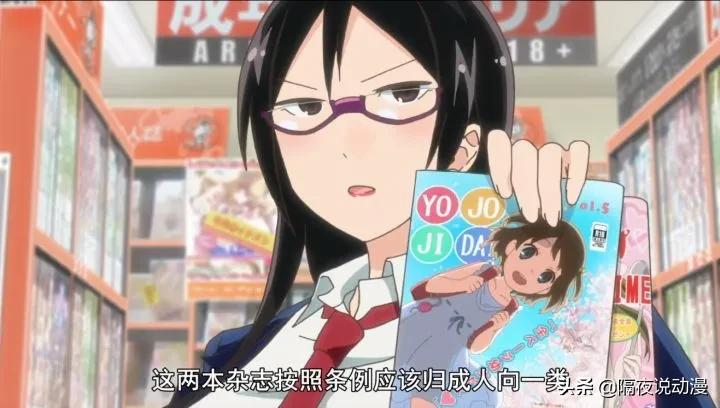 日本社长道出“日漫卖肉”的真相，却被漫画家讨伐！是谁在装睡？