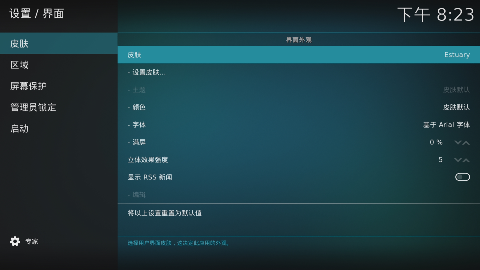 华为智慧屏摆脱机顶盒和遥控器，动动嘴就能看免费高清的IPTV直播
