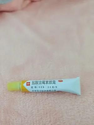 这是一篇腋下有小味道的解决篇～狐臭止汗露怎么选？