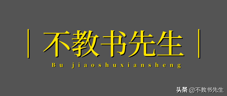 2021中國最好大學排名，看看山東省属高校前十名有哪些
