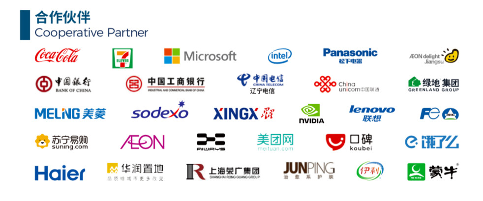 深兰科技，这家奶粉代理商转型的AI独角兽，据说明年要IPO了