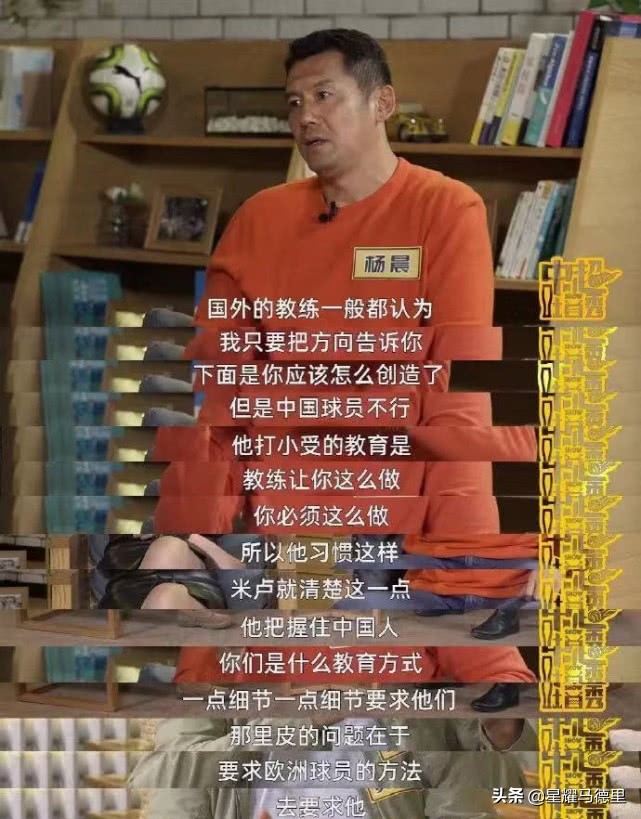 里皮为什么这么难进世界杯(里皮为何两度在国足失败？45岁留洋传奇1语道破！他1点远不如米卢)