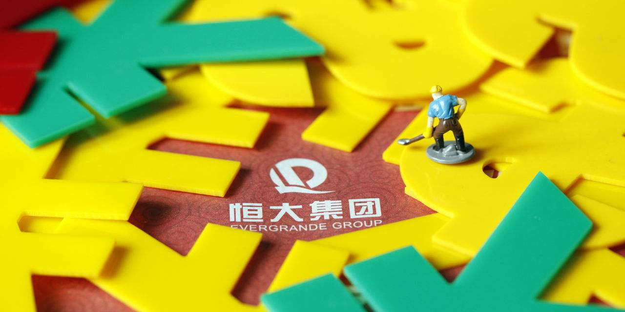 恒大境外利息违约，30天后若还不能偿付，将创下亚洲公司违约记录