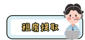 （汇总版）深圳市2021年最新公积金提取指南（建议收藏）