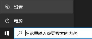win10无法运行0xc0000142，电脑错误代码0xc0000142解决方法