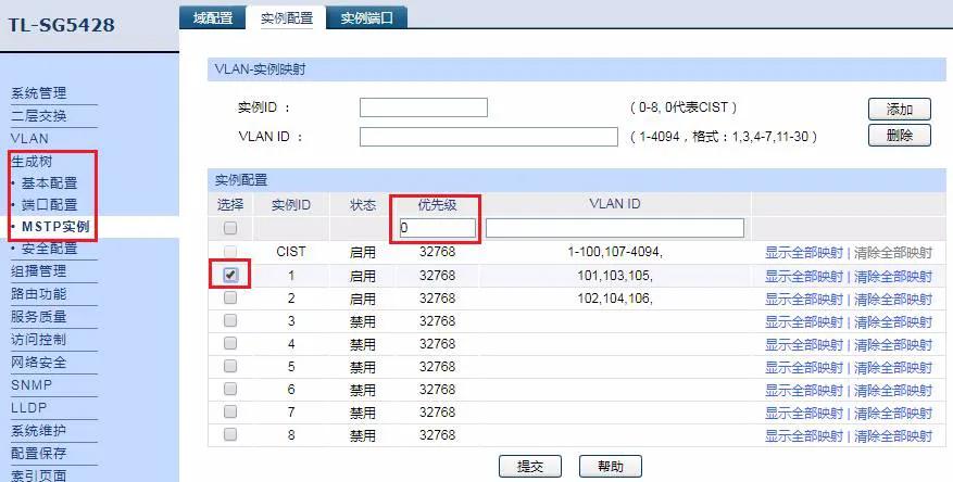 华为交换机生成树配置思科交换机配置生成树协议